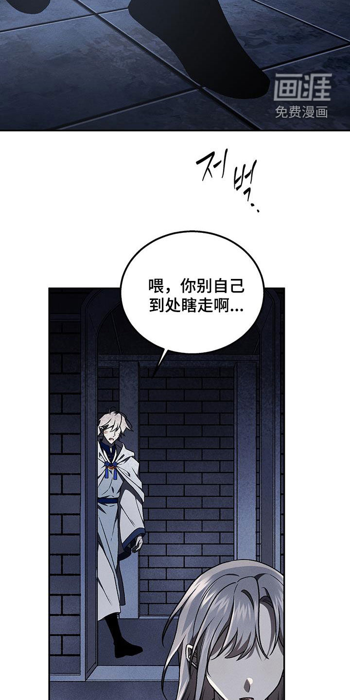 第58话19