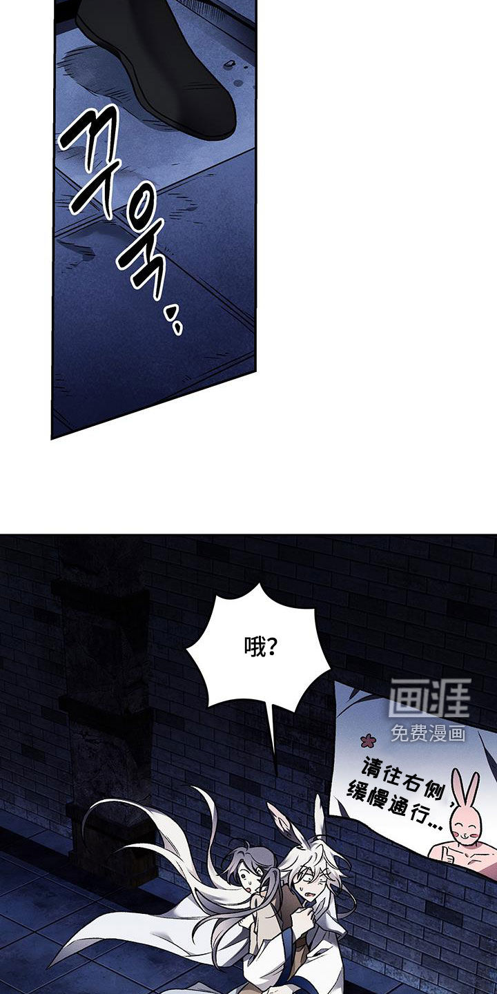 第58话7