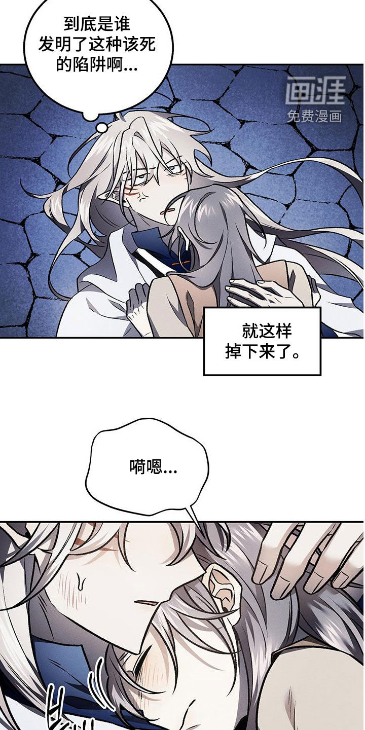 第58话11