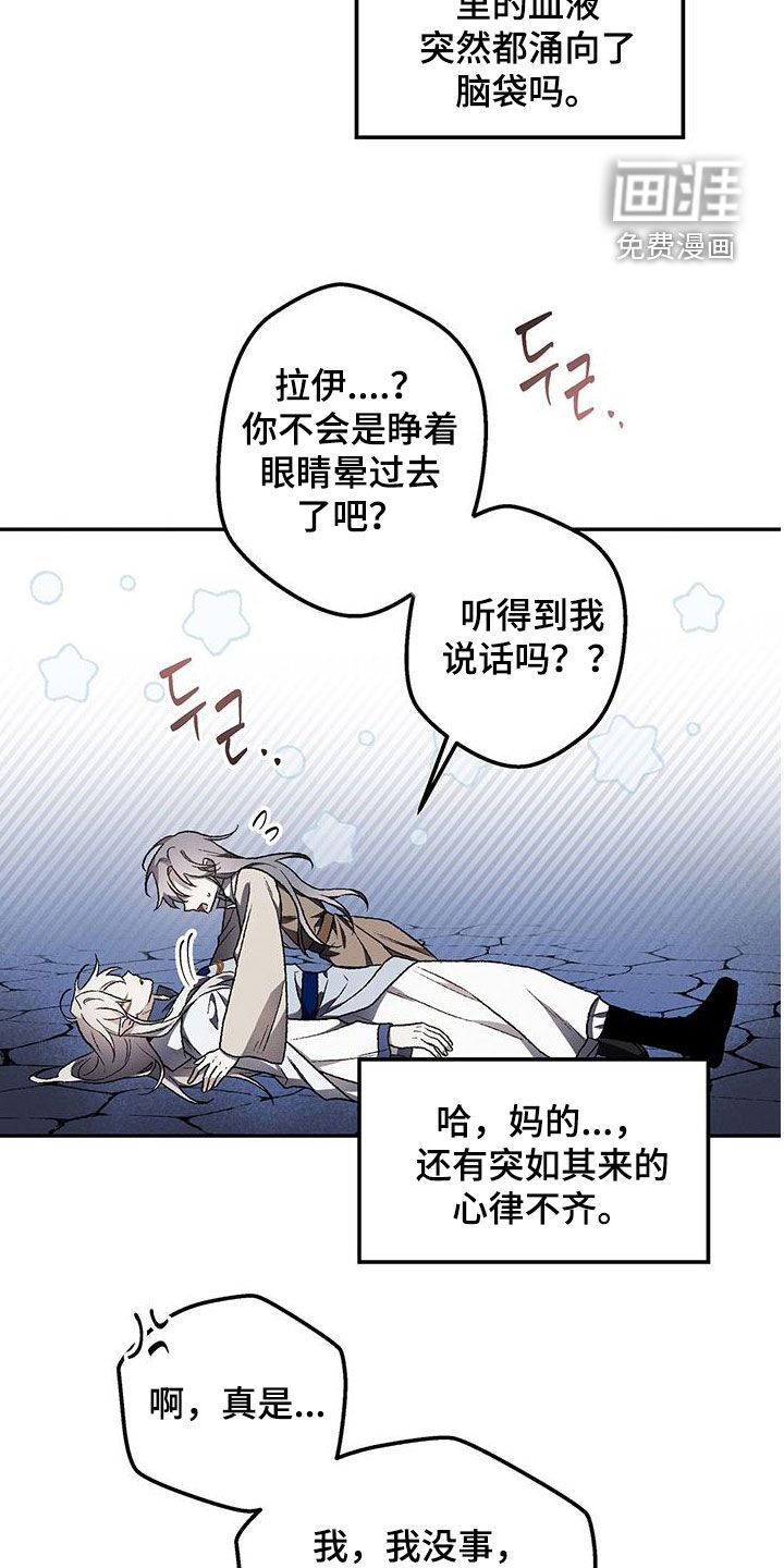 第58话14