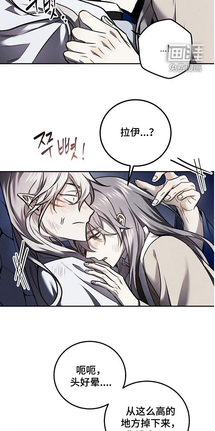 第58话12