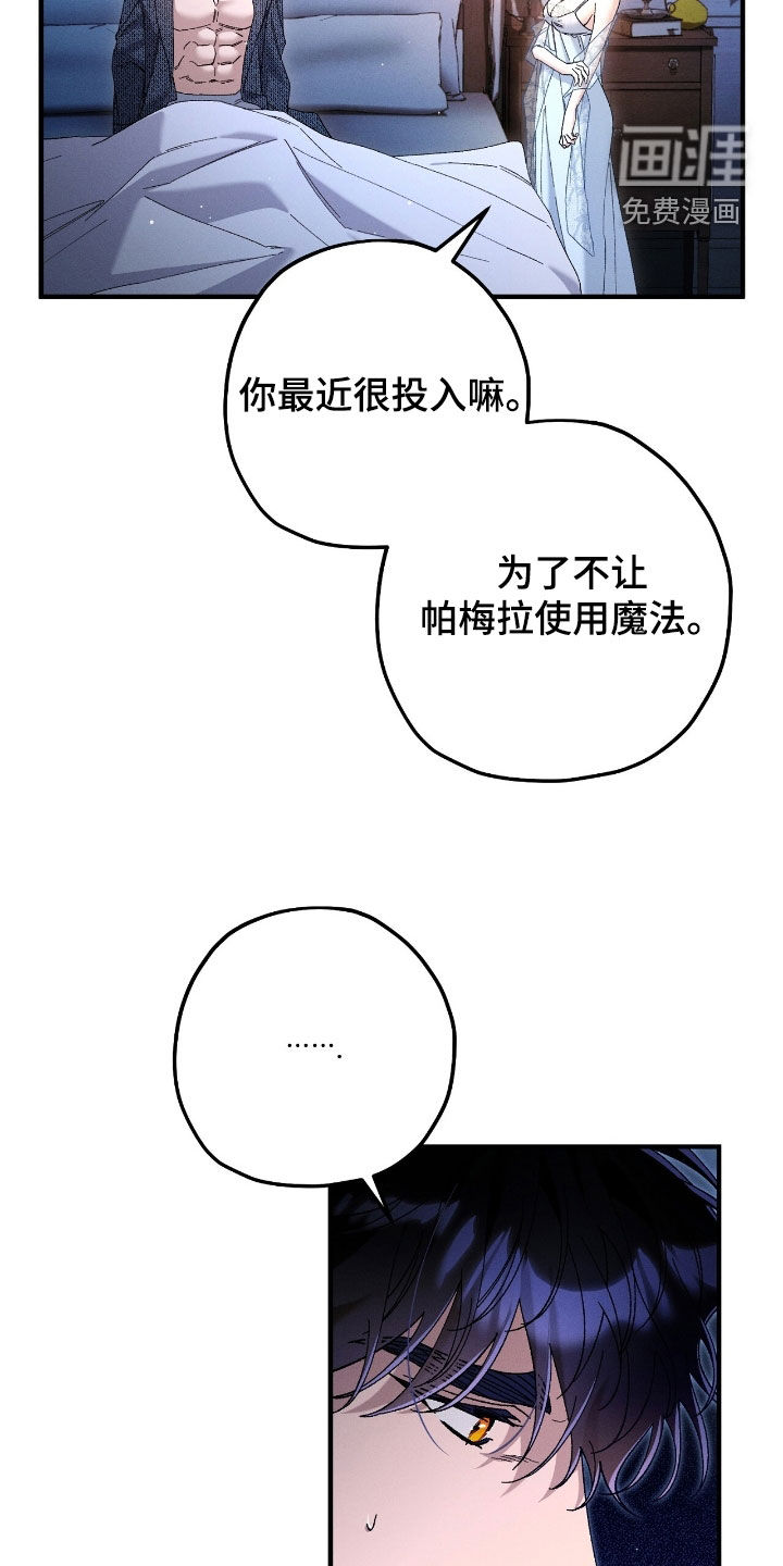 第170话31