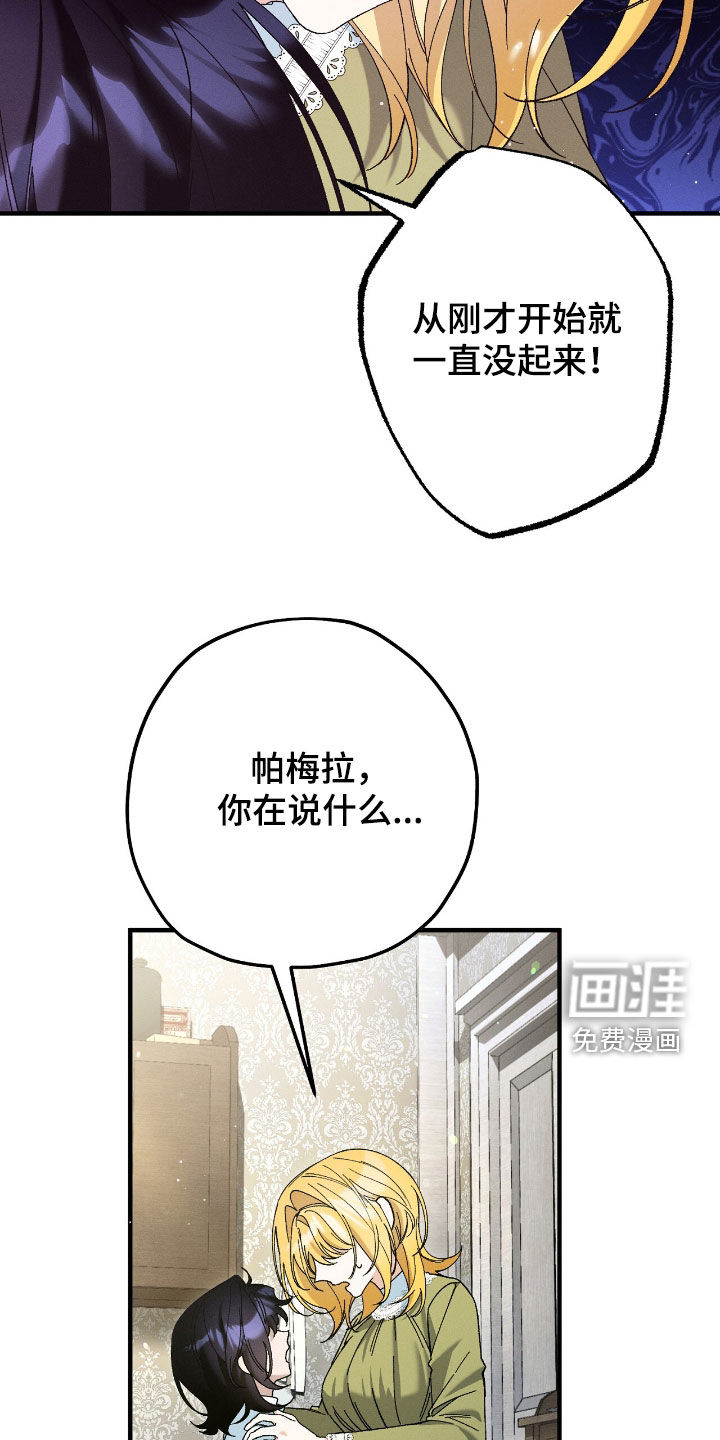 第159话24