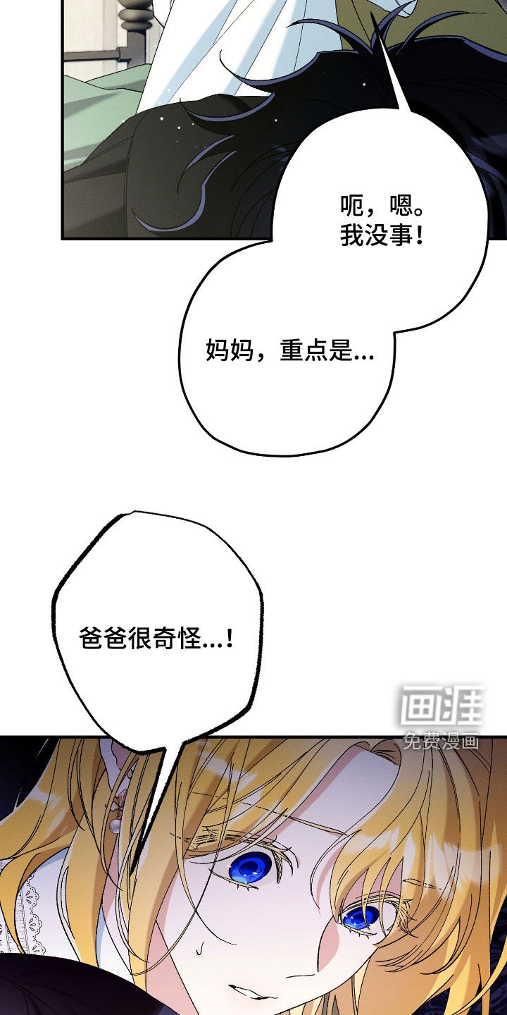 第159话23