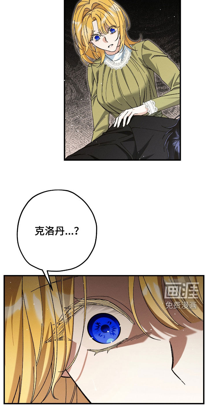 第159话29