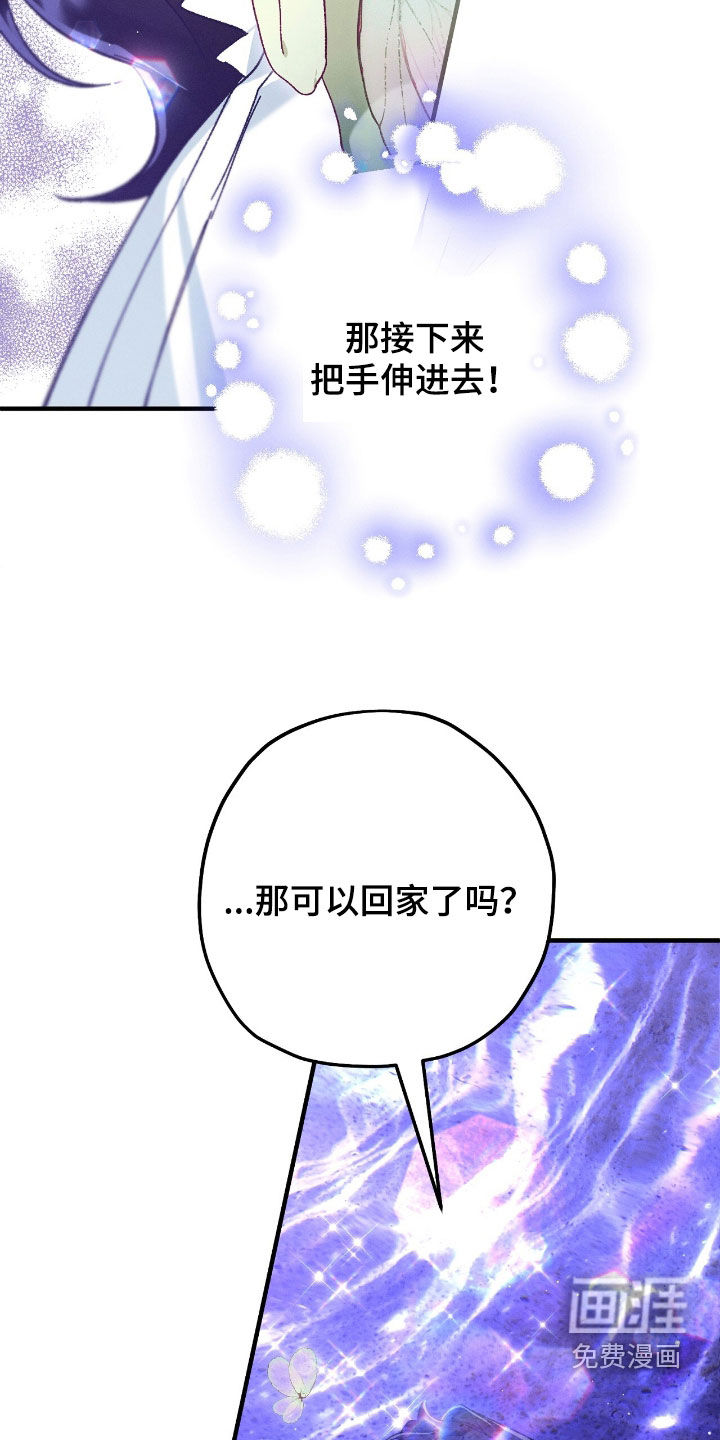 第156话28