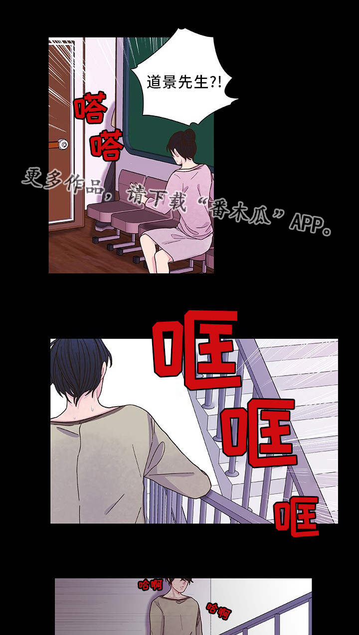 第31话 第4页