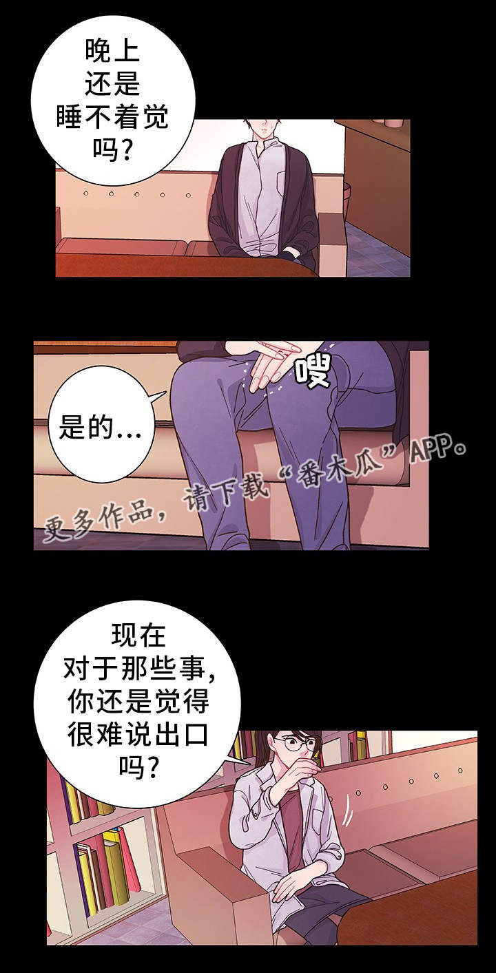 第31话 第11页