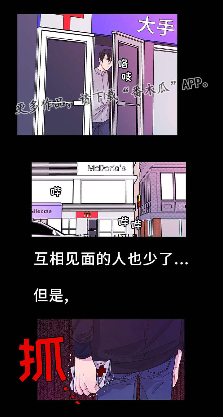 第31话 第17页
