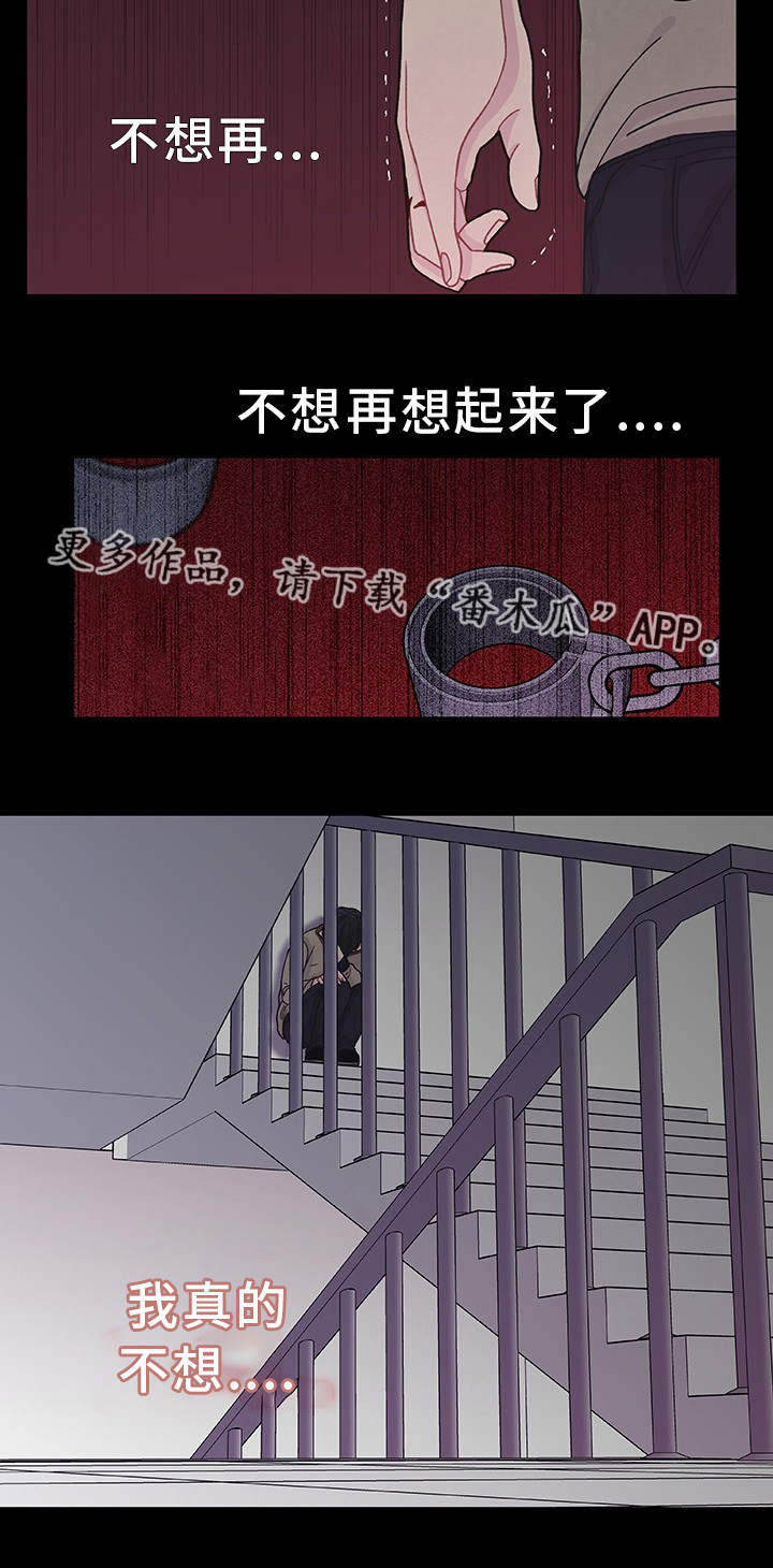 第31话 第7页