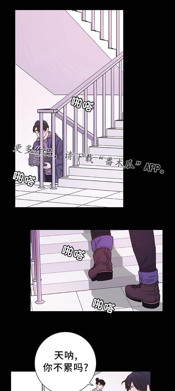 第30话 第8页
