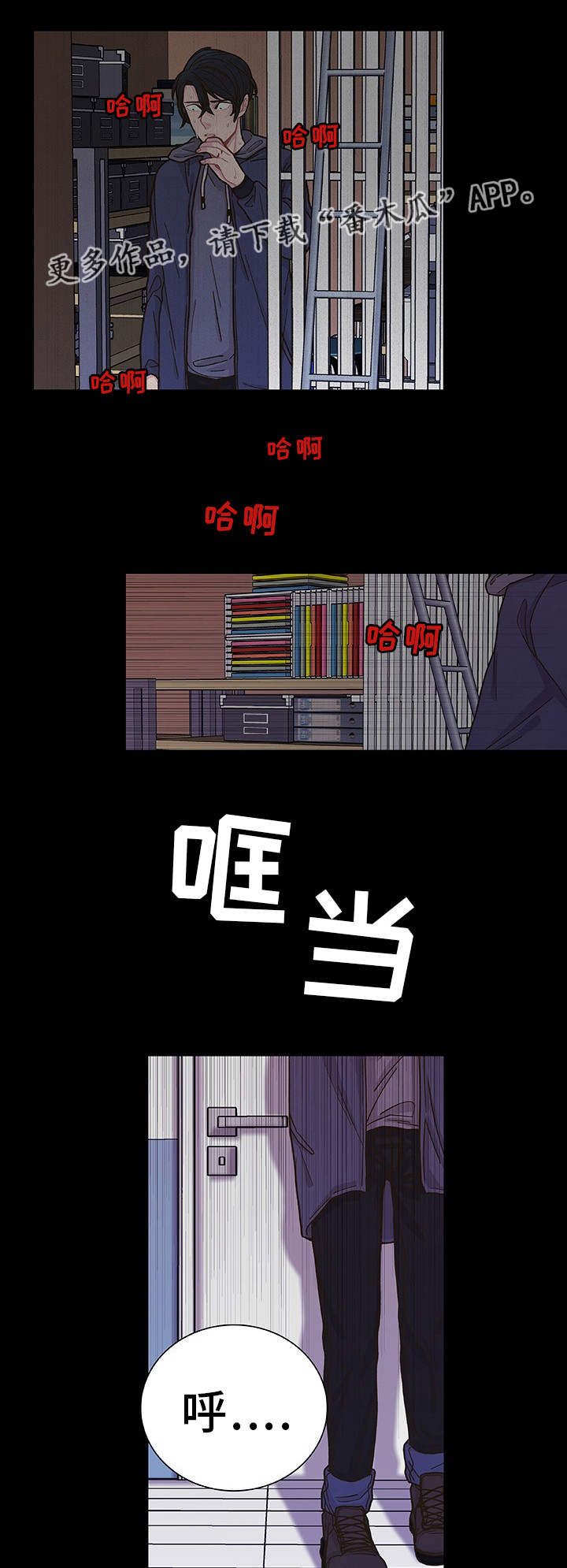 第30话 第11页