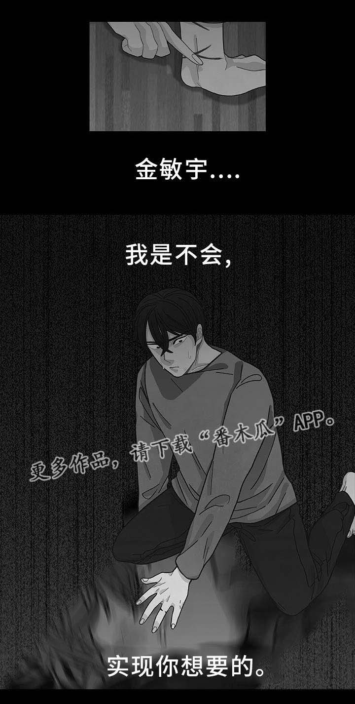 第30话 第5页