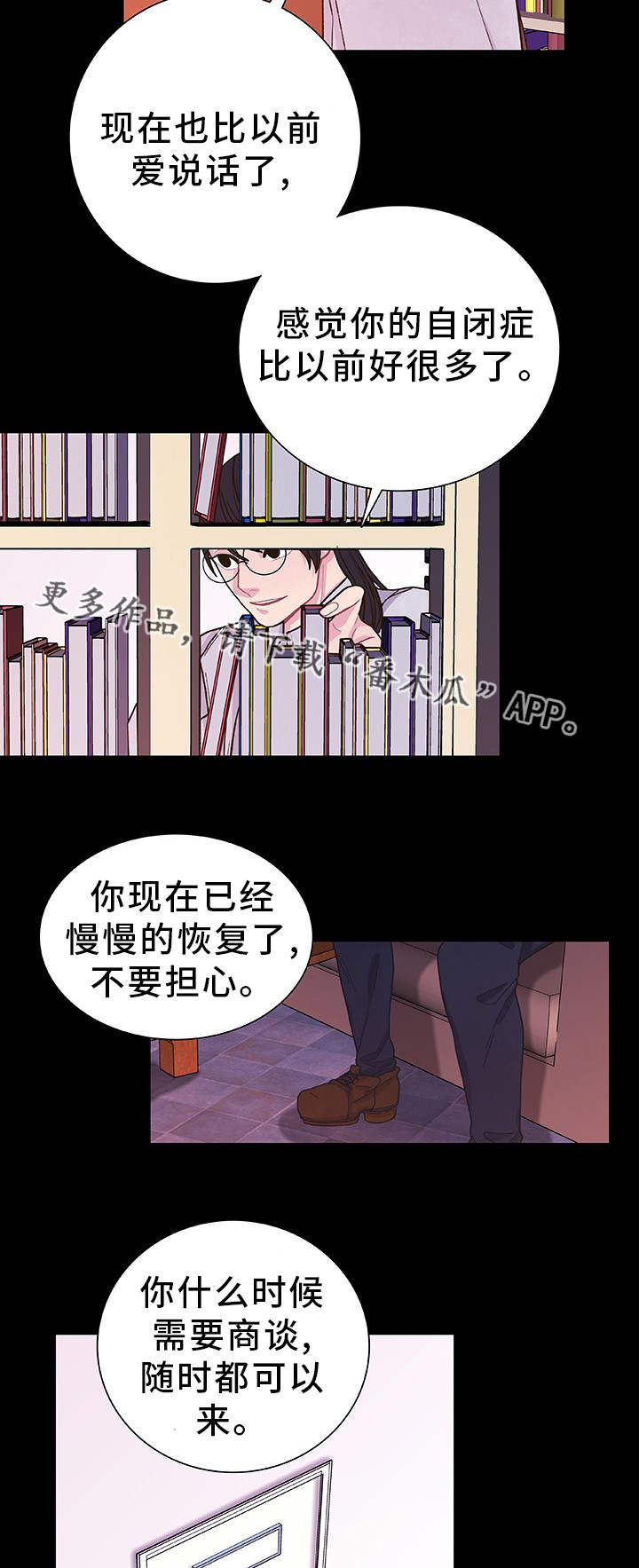 第30话 第15页