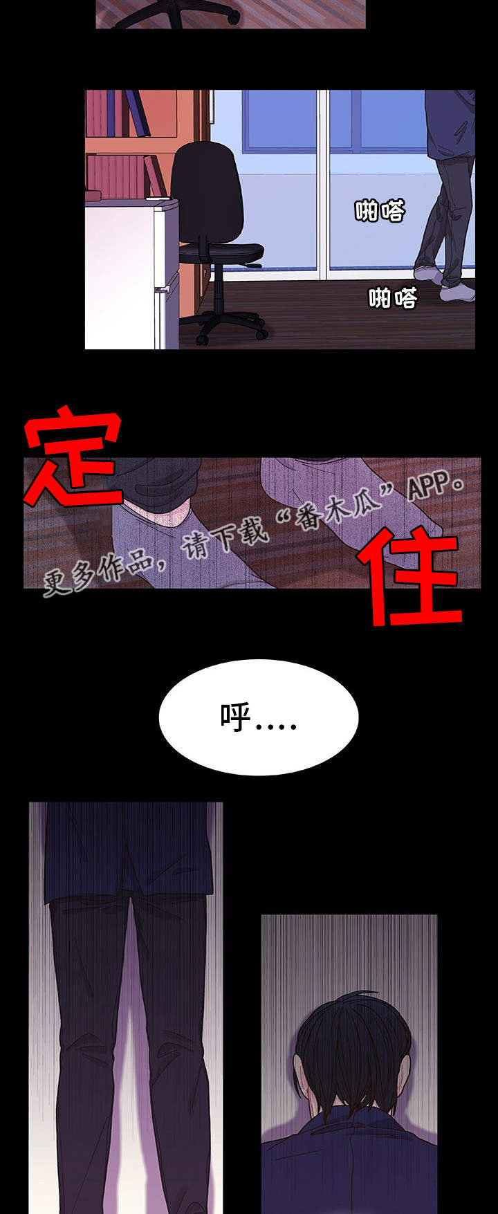 第30话 第19页