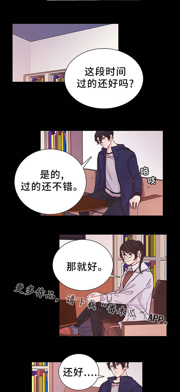 第30话 第12页