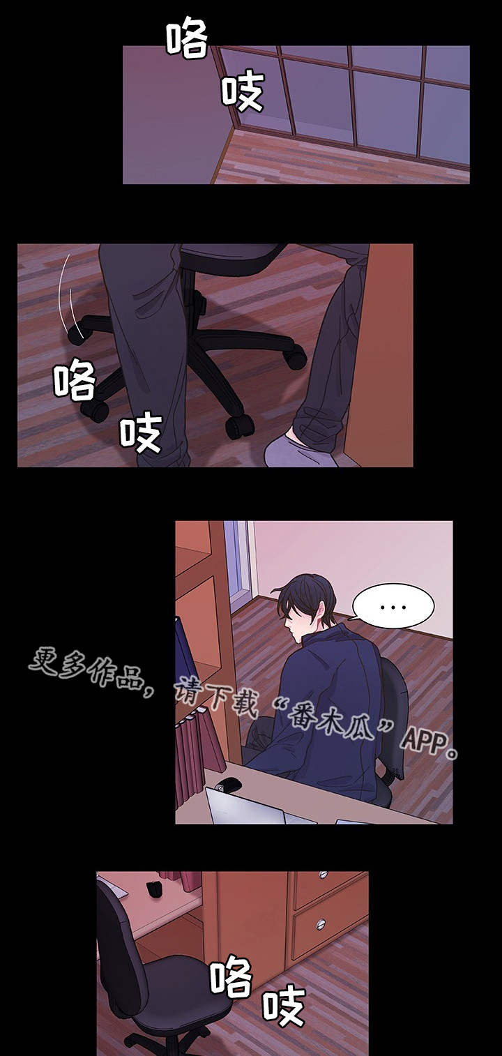 第30话 第18页