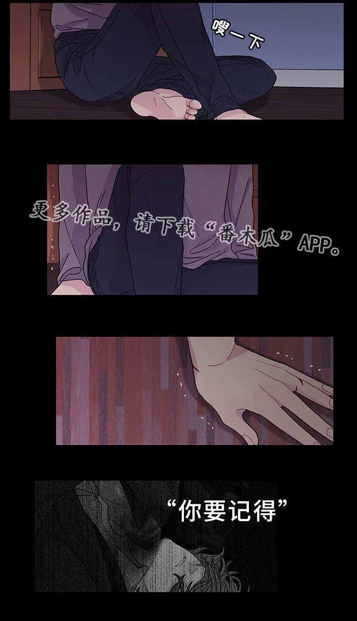 第30话 第4页
