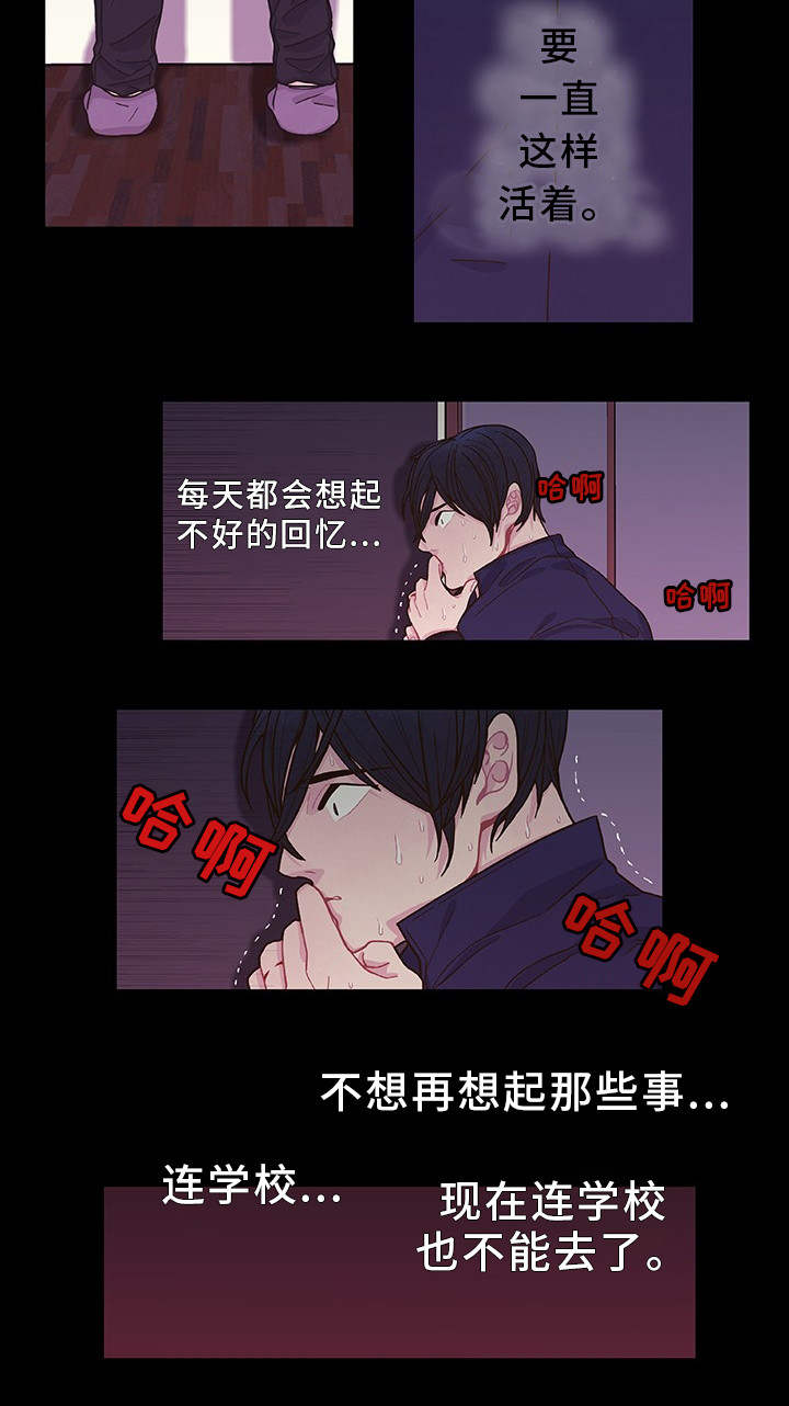 第30话 第20页