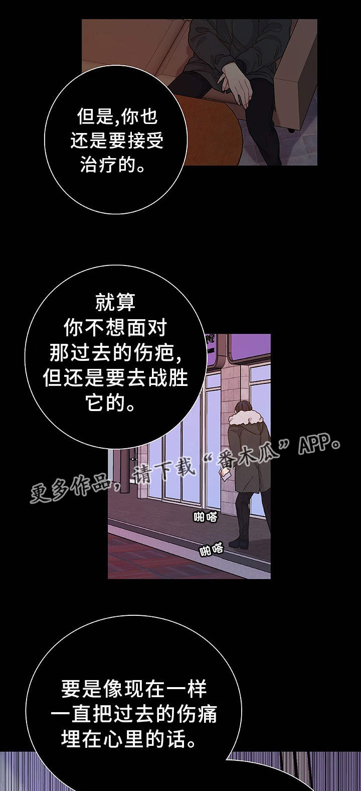 第29话 第18页