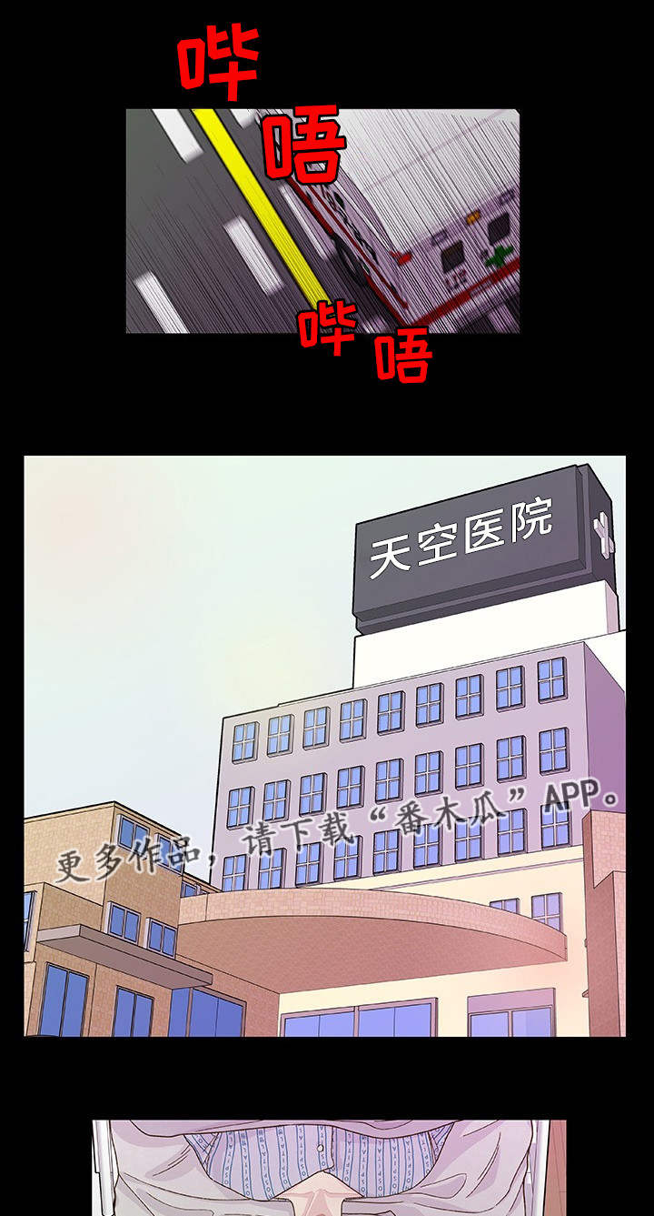 第29话 第7页