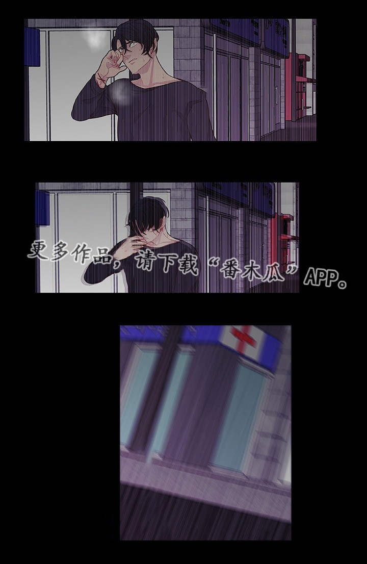 第29话 第4页