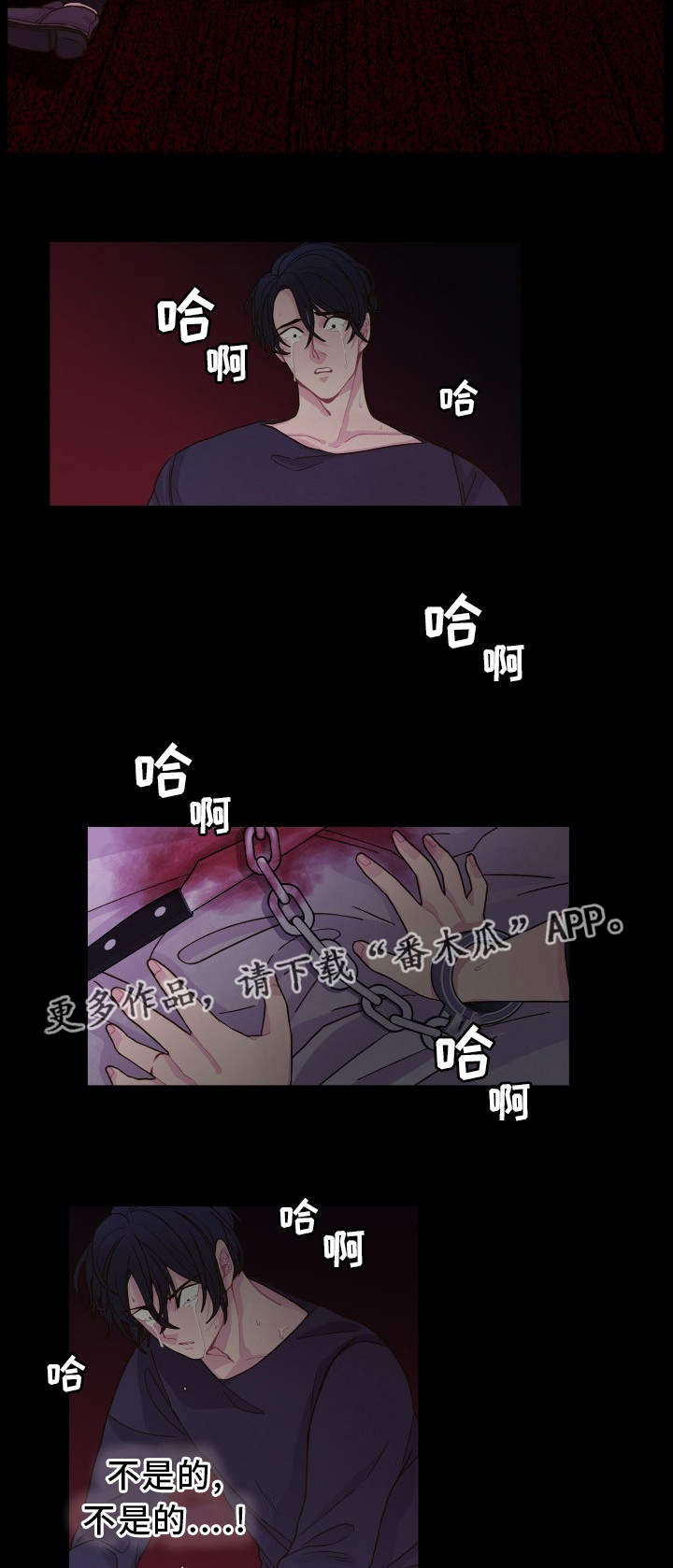 第28话 第13页