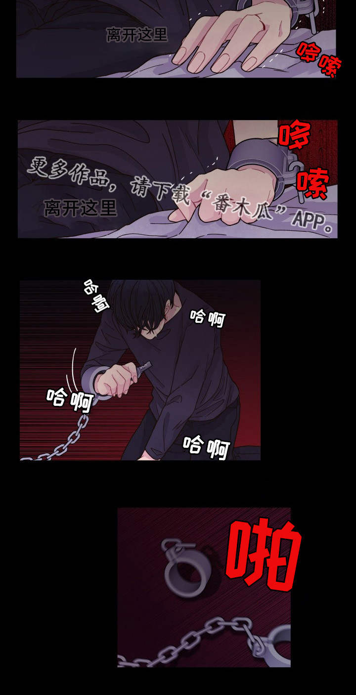 第28话 第16页