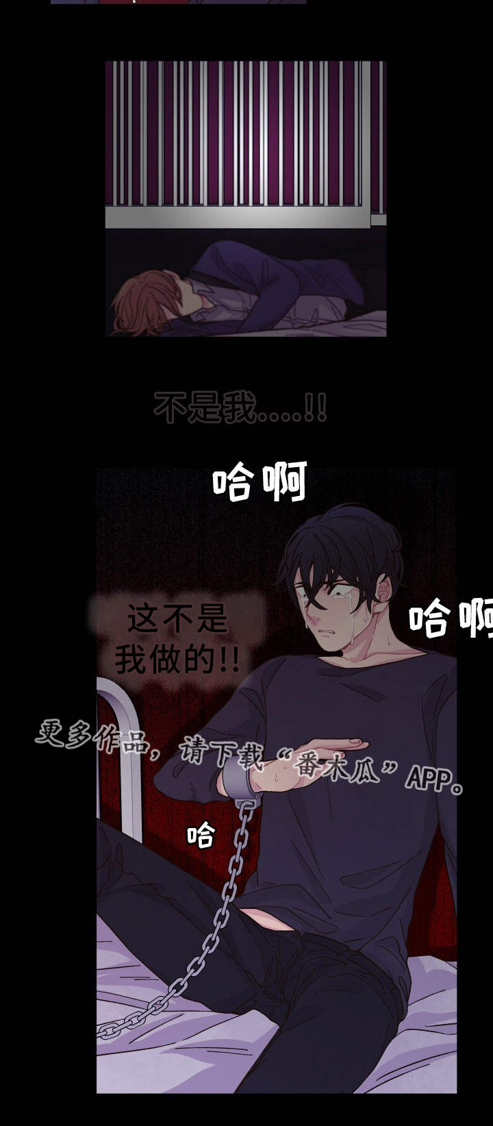 第28话 第14页