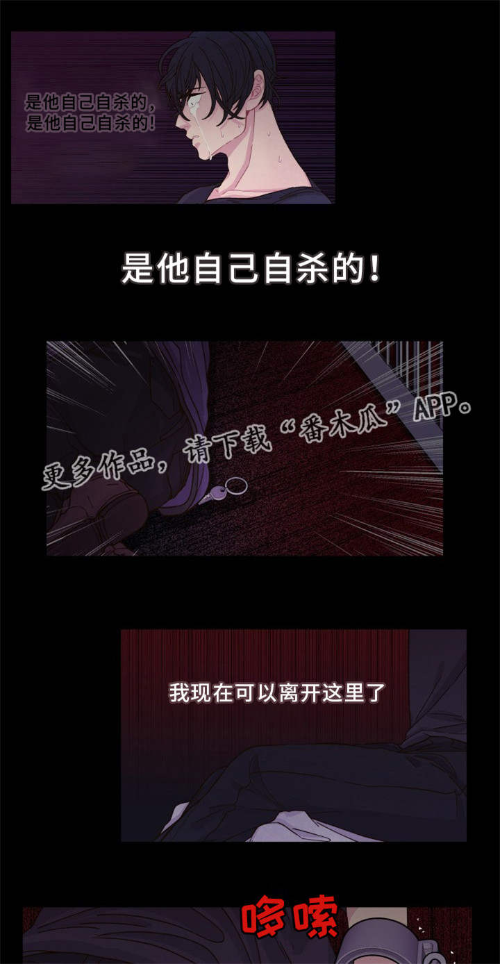 第28话 第15页