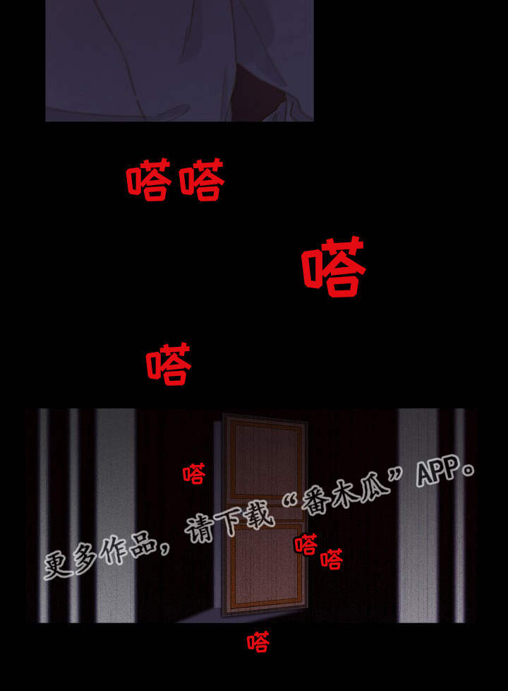 第28话 第19页