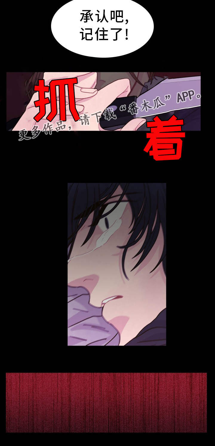 第28话 第10页