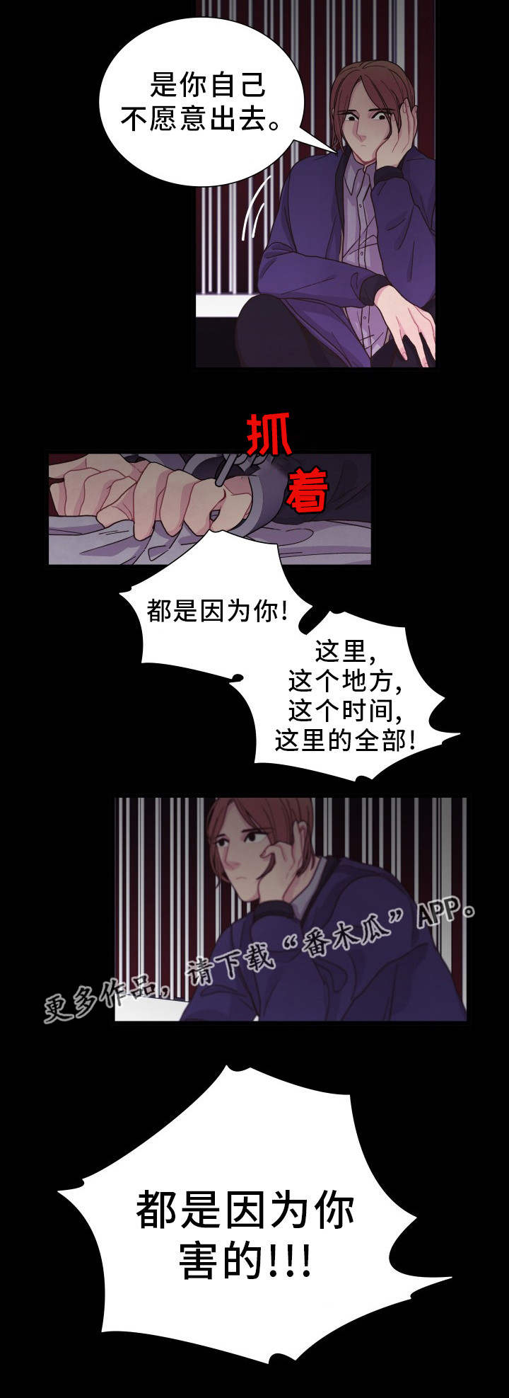 第27话 第19页