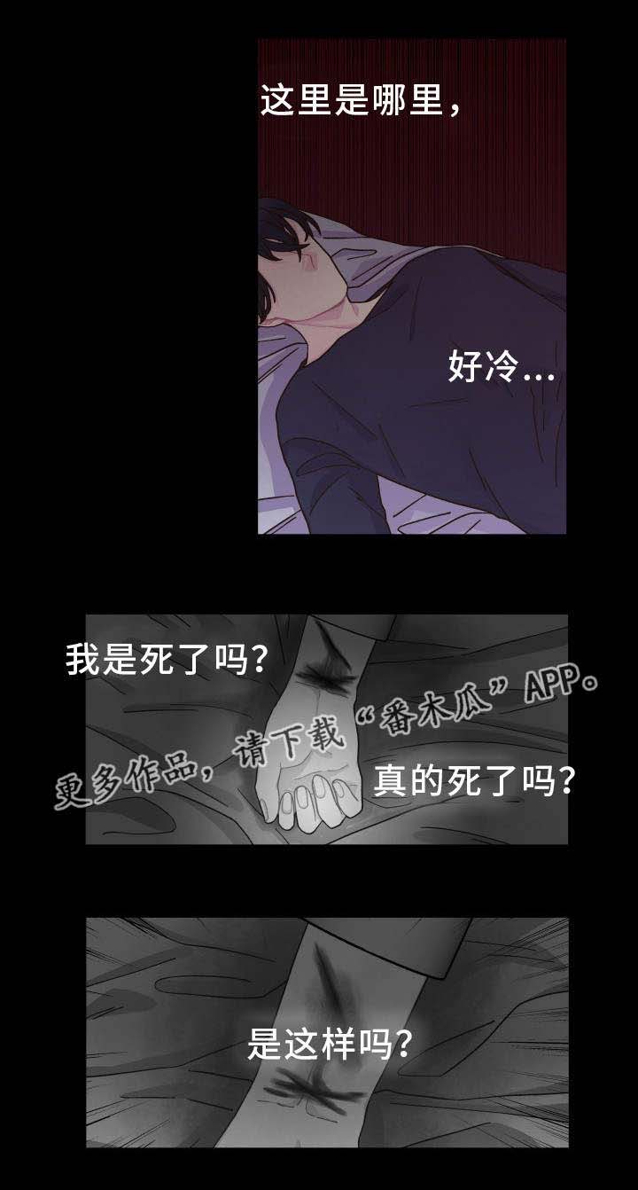 第27话 第11页