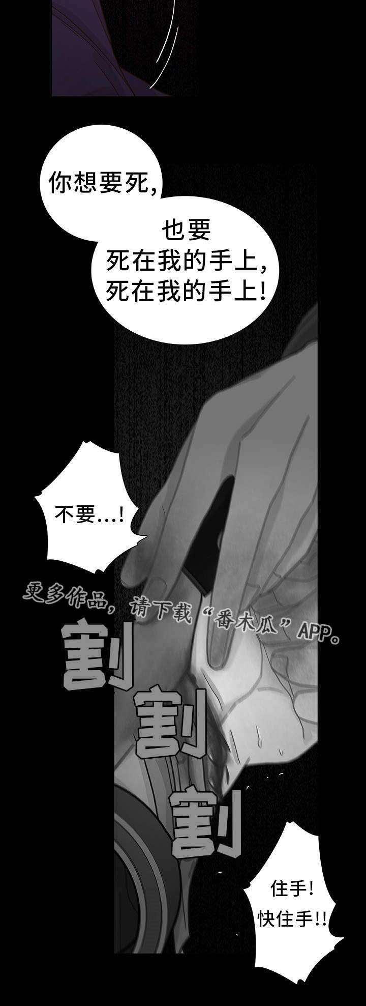 第27话 第5页
