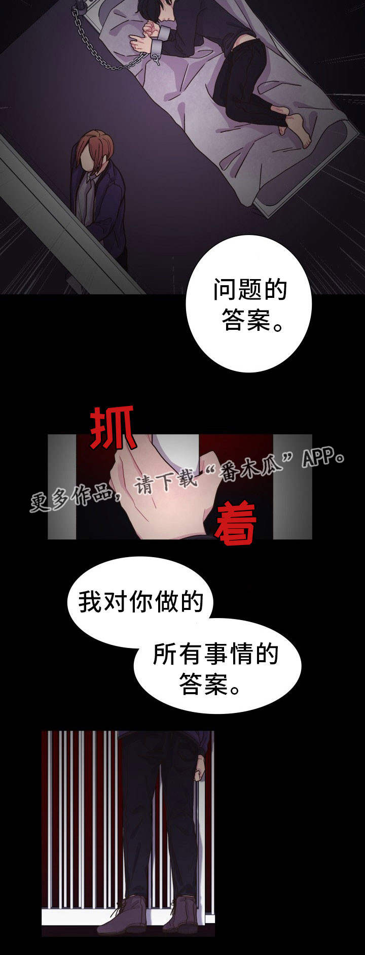 第27话 第22页