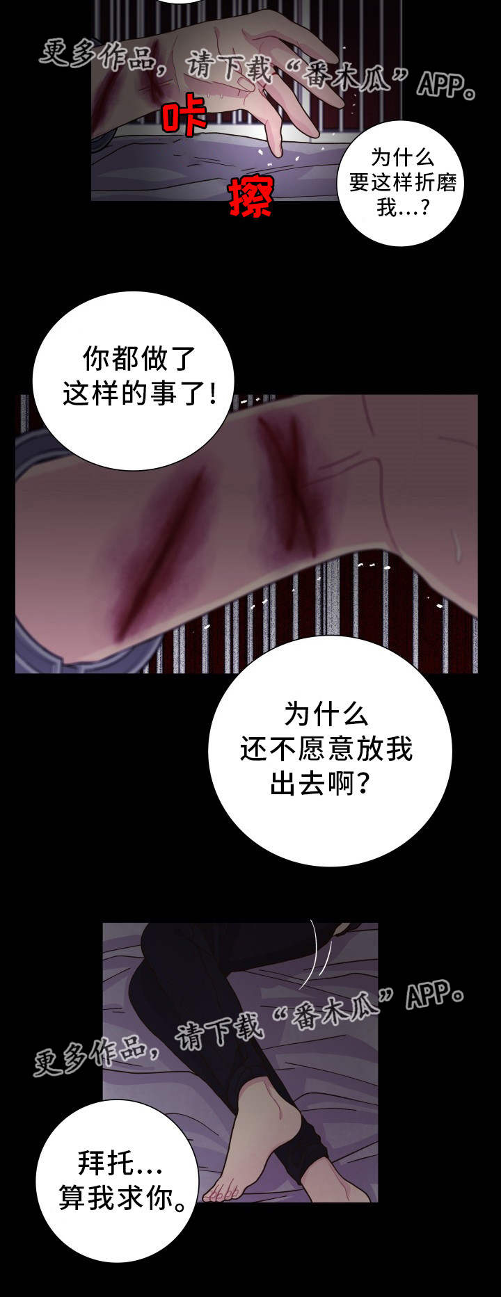 第27话 第15页