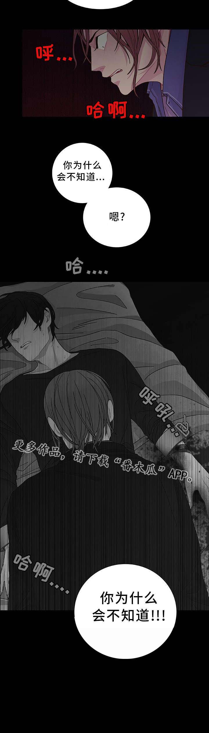 第27话 第10页