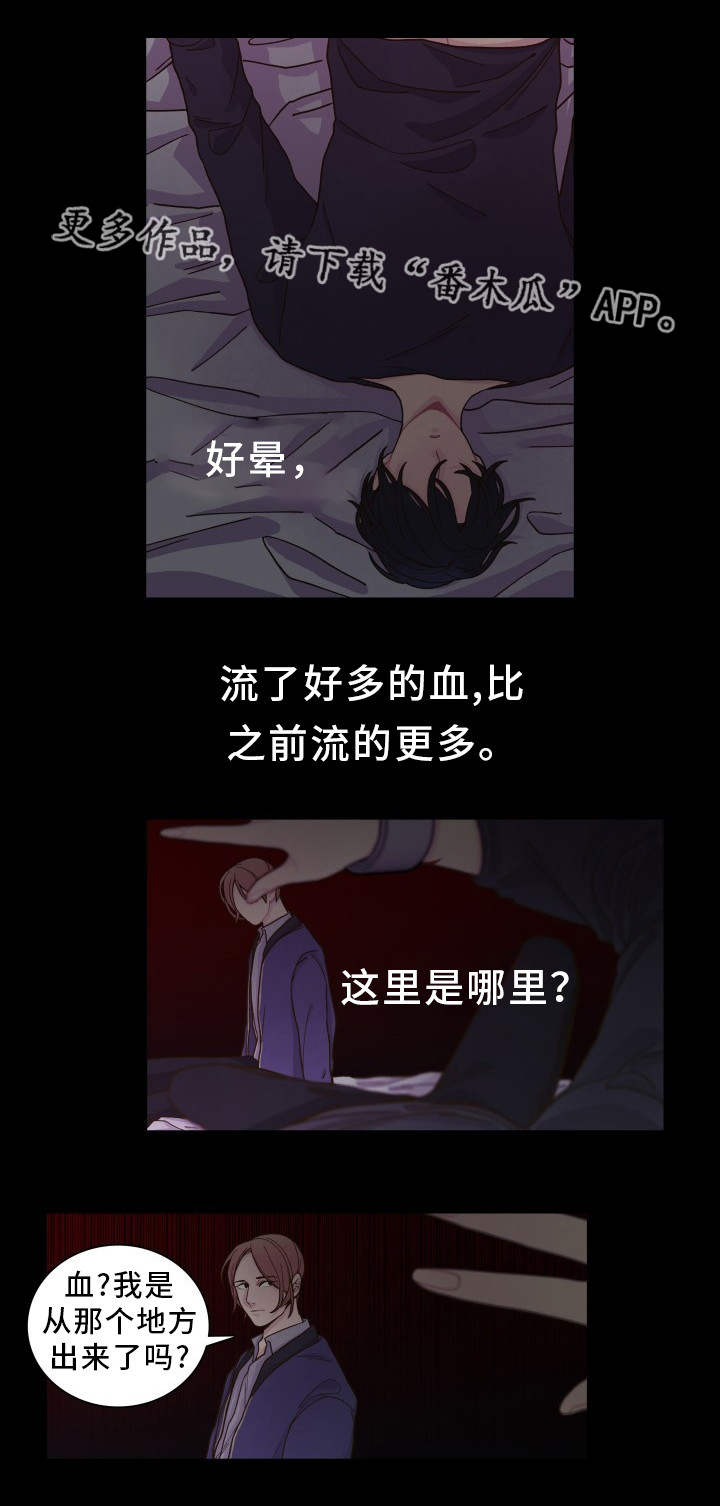 第27话 第12页