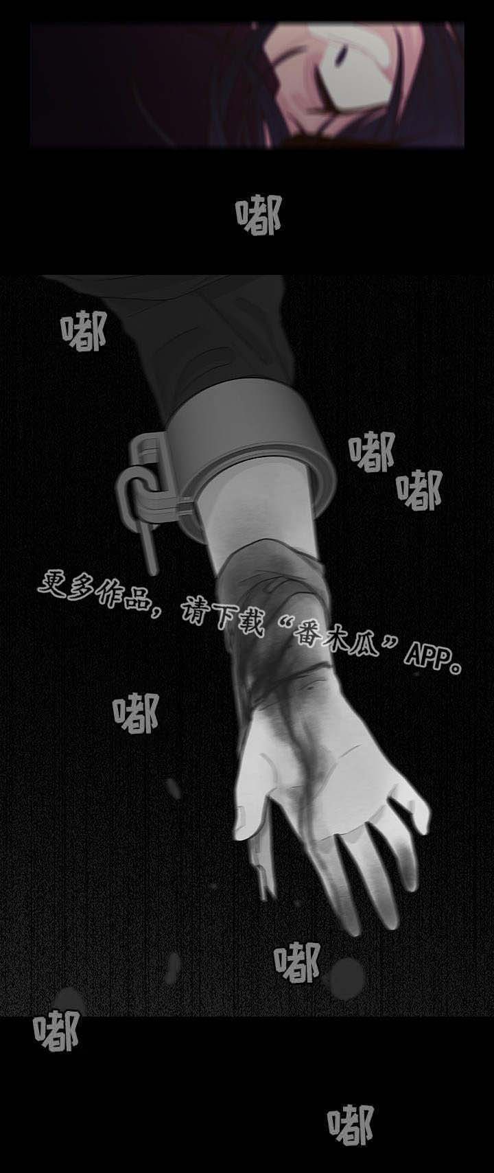 第27话 第7页