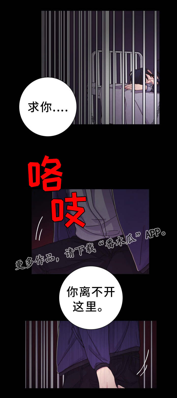 第27话 第17页
