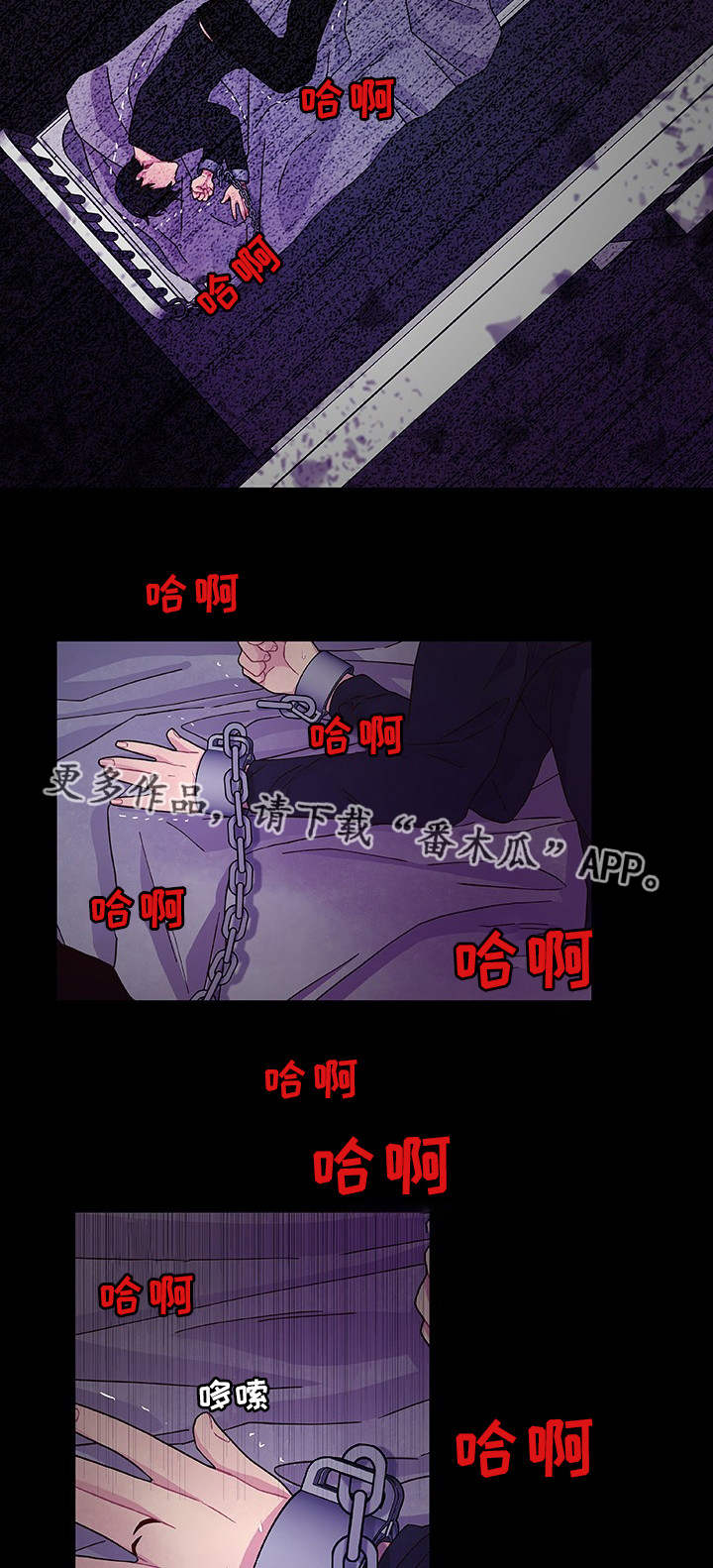第24话 第15页