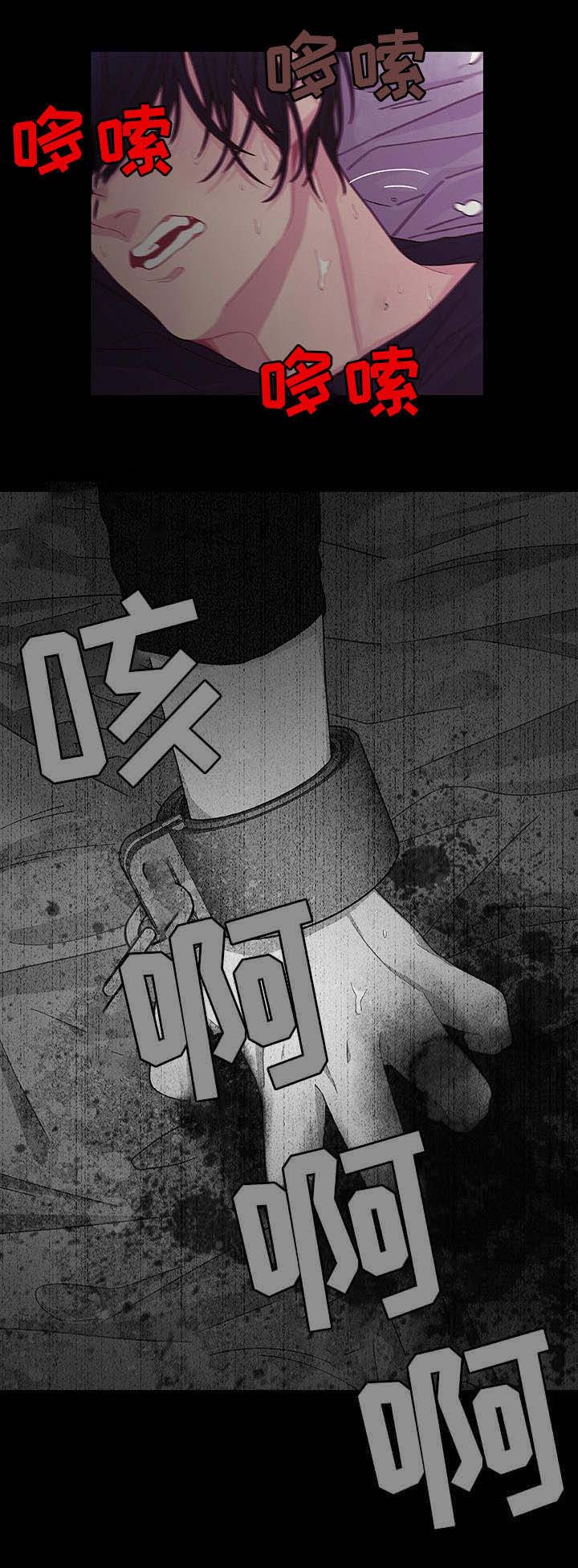 第24话 第11页