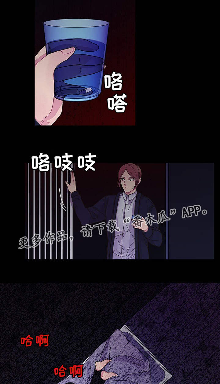 第24话 第14页