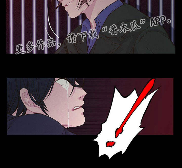 第19话 第13页