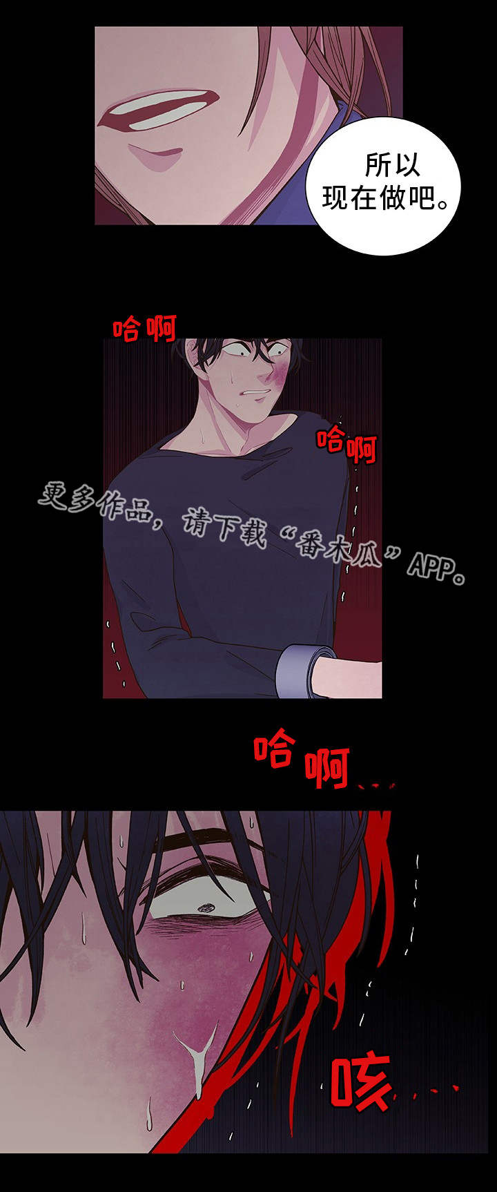 第18话 第10页