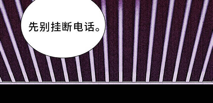 第17话 第8页