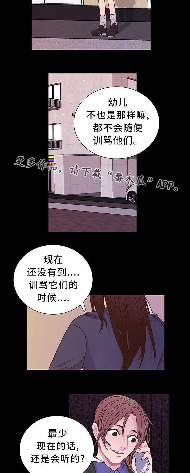 第17话 第13页