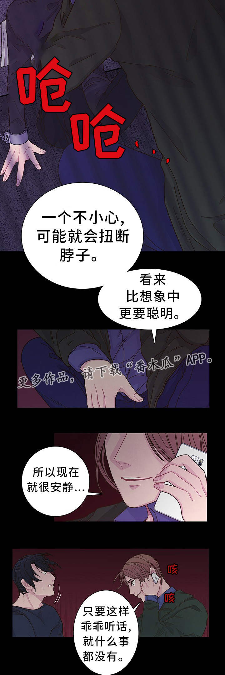 第17话 第15页