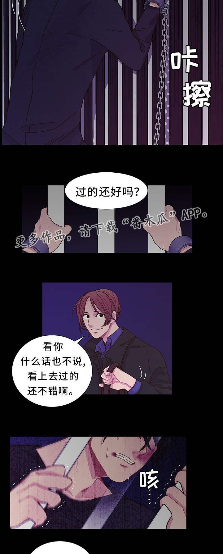 第16话 第10页